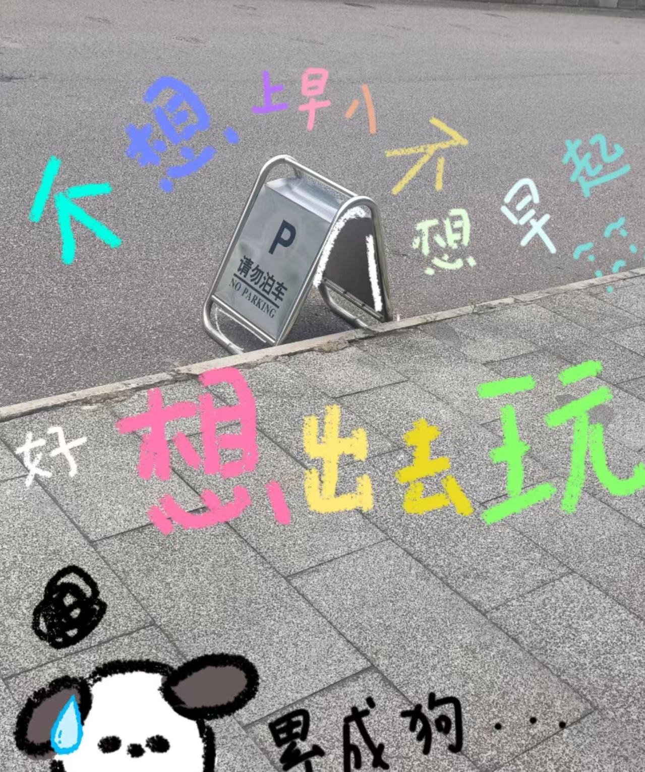 原创文案